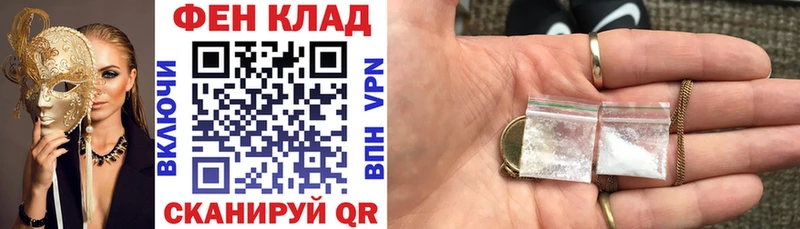 АМФ Розовый  Ясный 