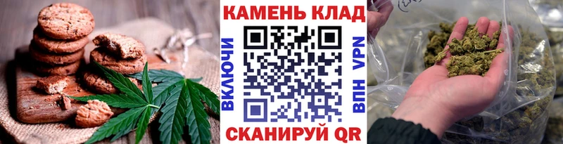 Еда ТГК марихуана Ясный