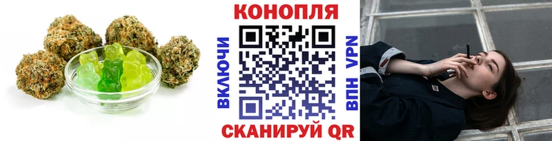 где продают наркотики  Ясный  Cannafood конопля 