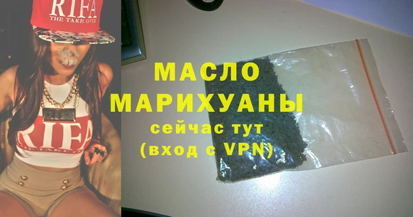 альфа пвп VHQ Горно-Алтайск