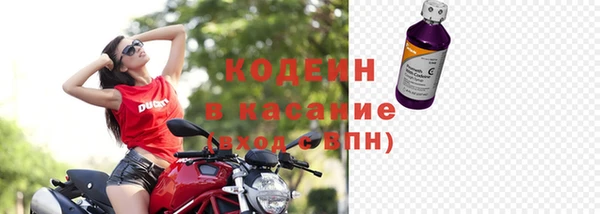 марки nbome Снежинск