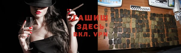 мефедрон Гусиноозёрск