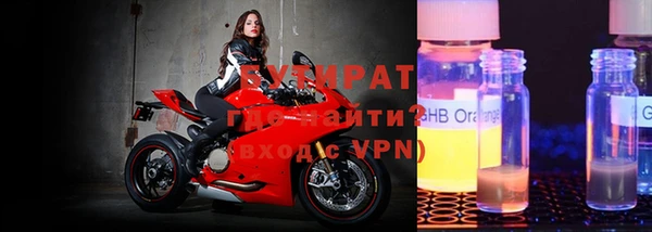 ГАЛЛЮЦИНОГЕННЫЕ ГРИБЫ Горнозаводск