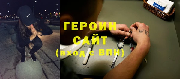 дживик Гусь-Хрустальный
