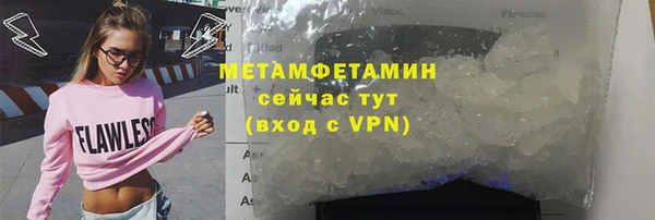 гидропоника Гусев