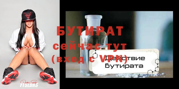 дживик Гусь-Хрустальный