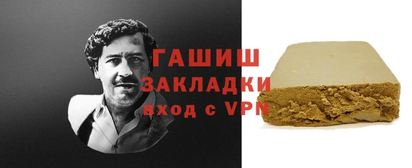 мефедрон Гусиноозёрск