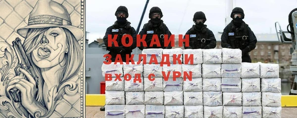 ГАЛЛЮЦИНОГЕННЫЕ ГРИБЫ Горнозаводск