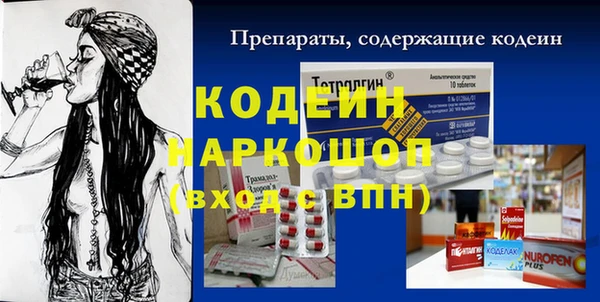 мефедрон Гусиноозёрск