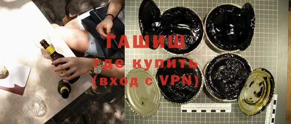 дживик Гусь-Хрустальный