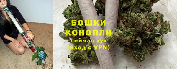метамфетамин Слюдянка