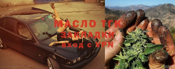 альфа пвп VHQ Горно-Алтайск
