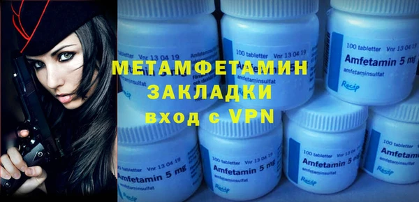 мдпв Горняк