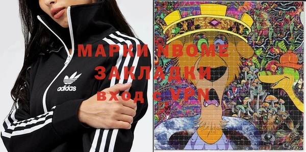 мдпв Горняк