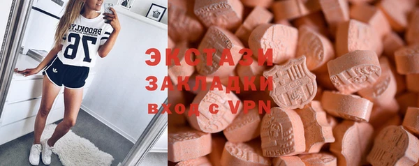 альфа пвп VHQ Горно-Алтайск