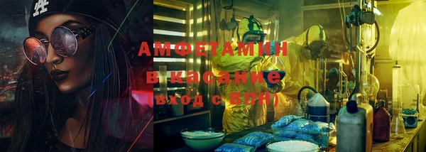 альфа пвп VHQ Горно-Алтайск