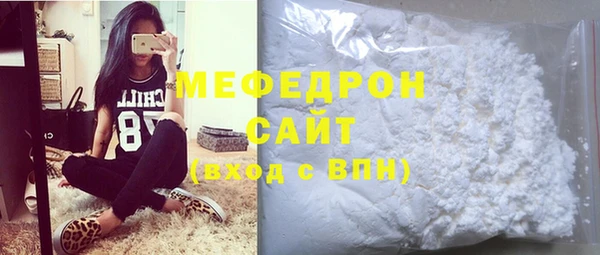 винт Снежногорск