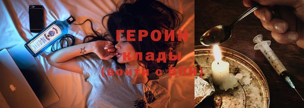 ГАЛЛЮЦИНОГЕННЫЕ ГРИБЫ Горнозаводск