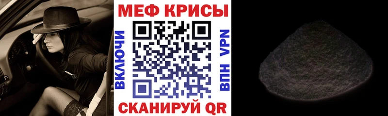 что такое   Ясный  МЕФ 4 MMC 