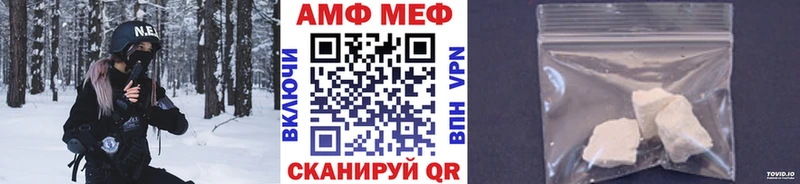 купить наркоту  Ясный  Метамфетамин Methamphetamine 