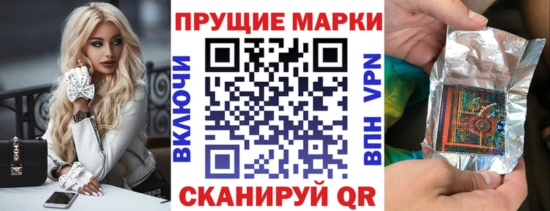 цены   Ясный  Марки N-bome 1,5мг 