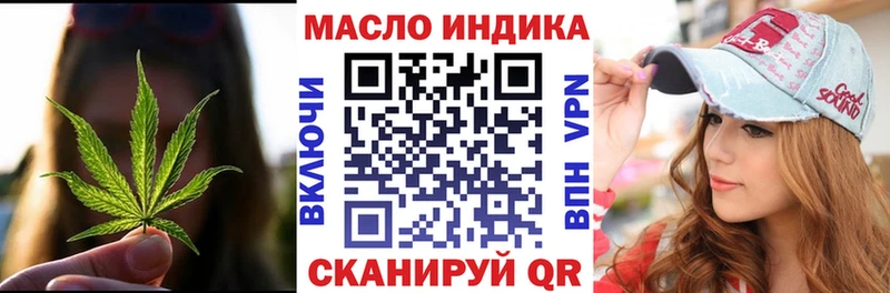 где купить наркоту  Ясный  ТГК концентрат 